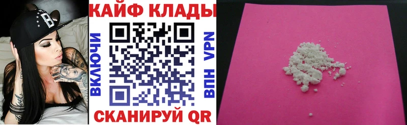 Купить закладку СК  Мефедрон  Кокаин  ГАШИШ  МАРИХУАНА  Братск