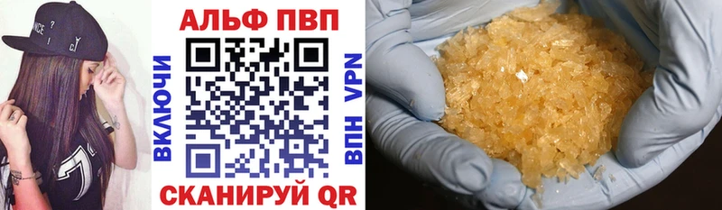 Купить  Братск  A PVP СК КРИС 