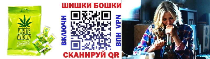 Печенье с ТГК марихуана Братск