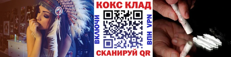 Купить где  Братск  Cocaine Columbia 