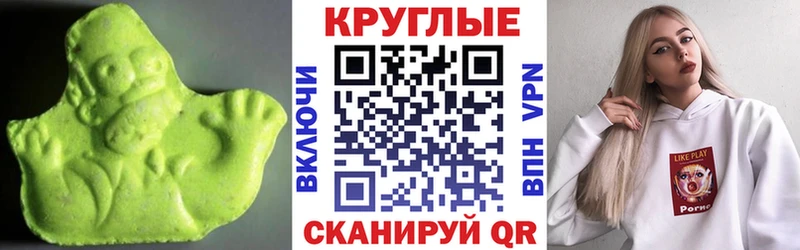 Ecstasy Philipp Plein  Купить закладки  Братск 