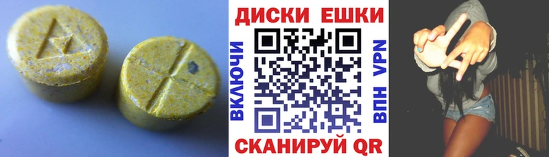 ЭКСТАЗИ Дубай Братск