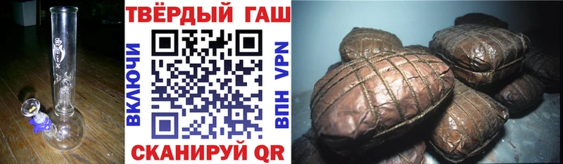 ГАШ хэш Братск
