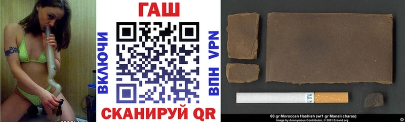 ГАШ hashish  Купить  Братск 