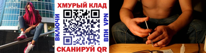 Купить  Братск  Героин Афган 