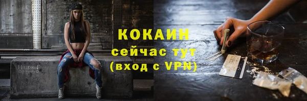 прущая мука Кодинск