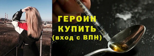 дистиллят марихуана Козловка
