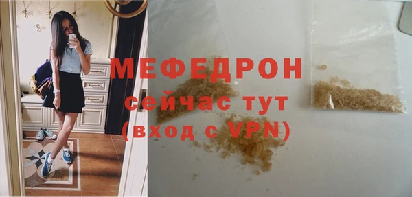 прущая мука Кодинск