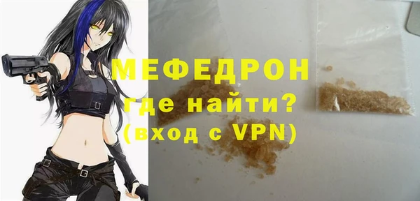 прущая мука Кодинск