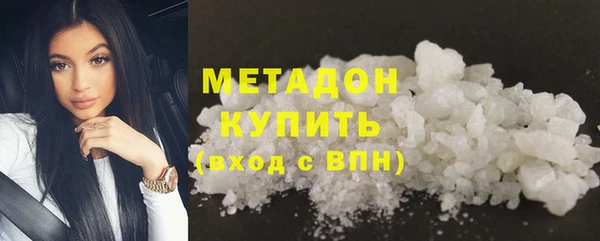 дистиллят марихуана Козловка