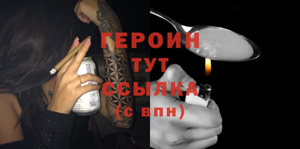 дистиллят марихуана Козловка