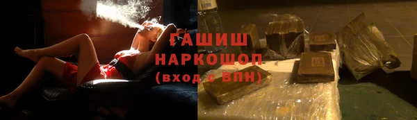 дистиллят марихуана Козловка