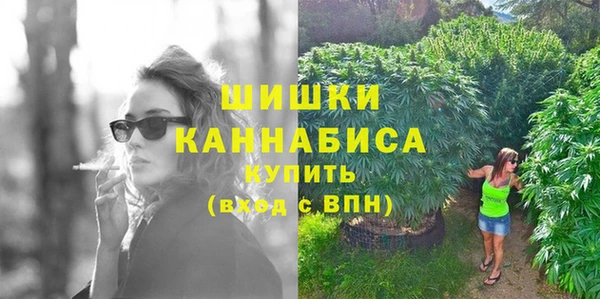 дистиллят марихуана Козловка