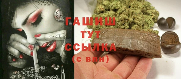 дистиллят марихуана Козловка