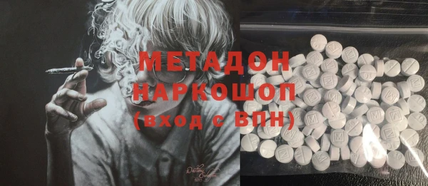 дистиллят марихуана Козловка