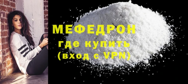 прущая мука Кодинск