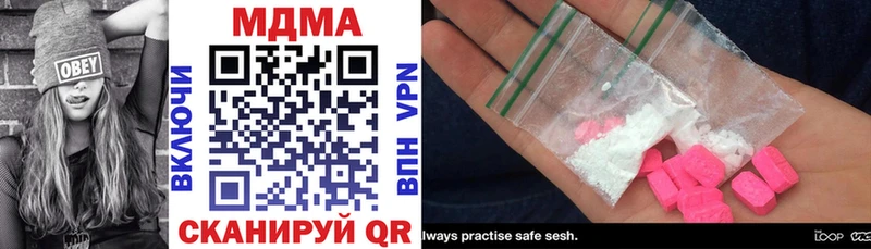 Купить закладки  Братск  MDMA crystal 
