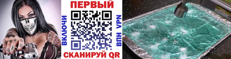 Первитин витя  Купить  Братск 