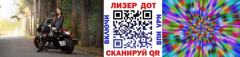 Купить где  Братск  Наркотические марки 1,8мг 