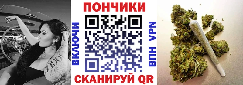 Купить закладки  Братск  Бошки марихуана White Widow 